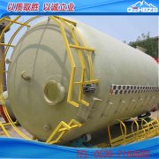 玻璃鋼儲罐